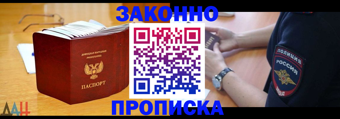 временная регистрация законно в Питкяранте